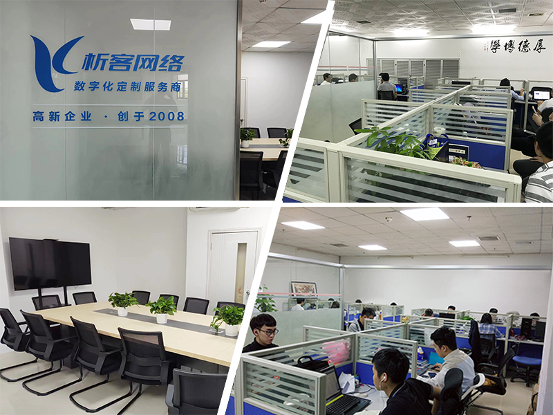 克孜勒苏柯尔克孜同事一角