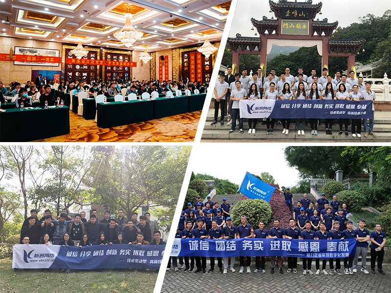 克孜勒苏柯尔克孜部门团建